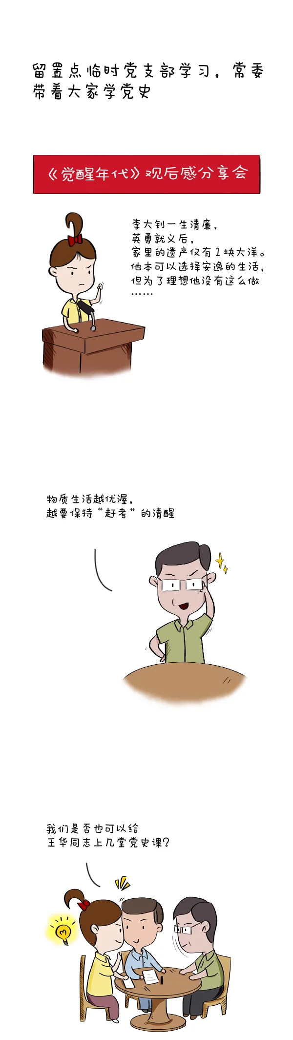 3_看图王.jpg