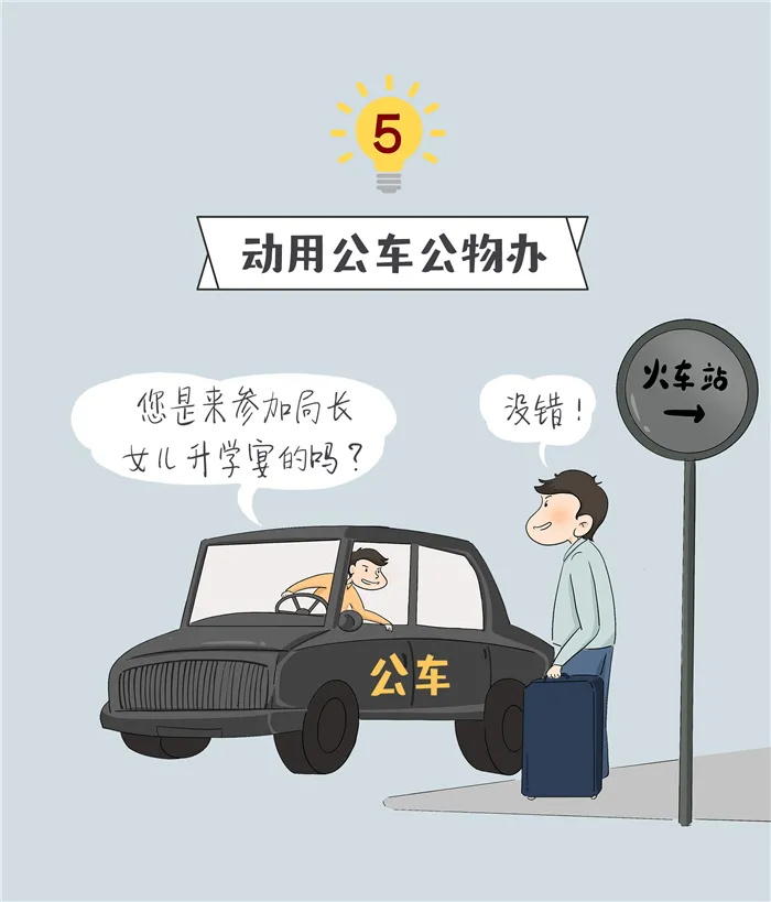 6_看图王.jpg