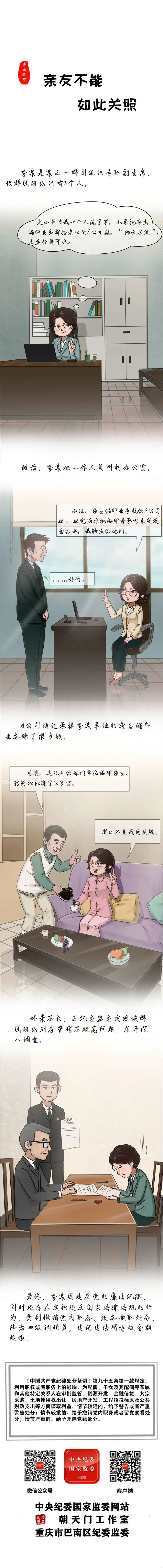 1_看图王.jpg