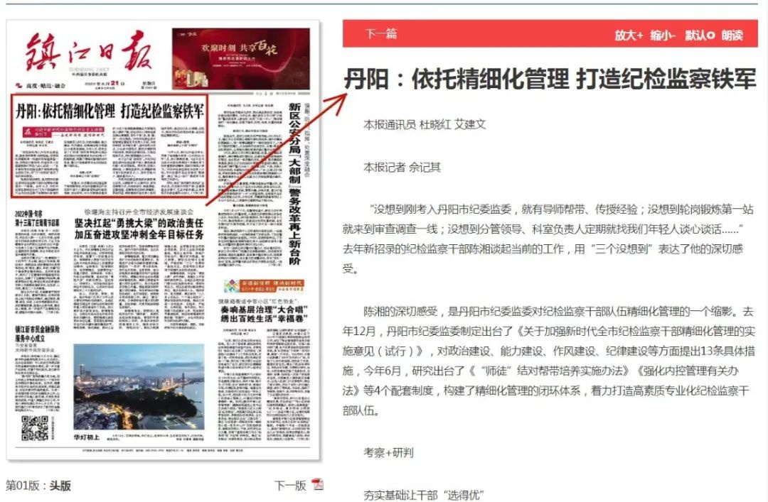 4_看图王.jpg 4_看图王.jpg