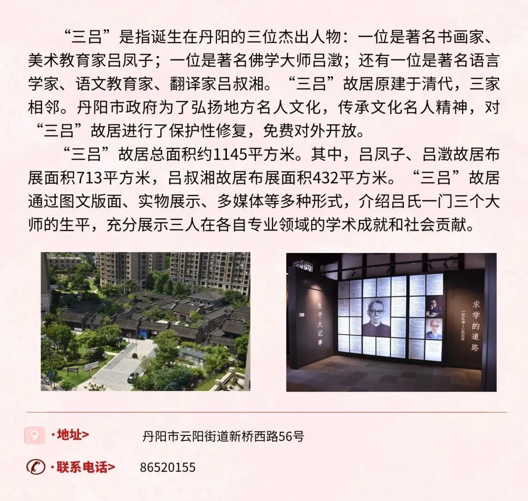 6_看图王.jpg 6_看图王.jpg