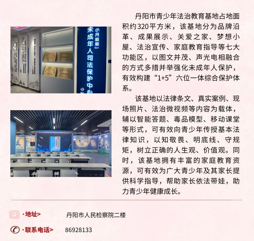 7_看图王.jpg 7_看图王.jpg