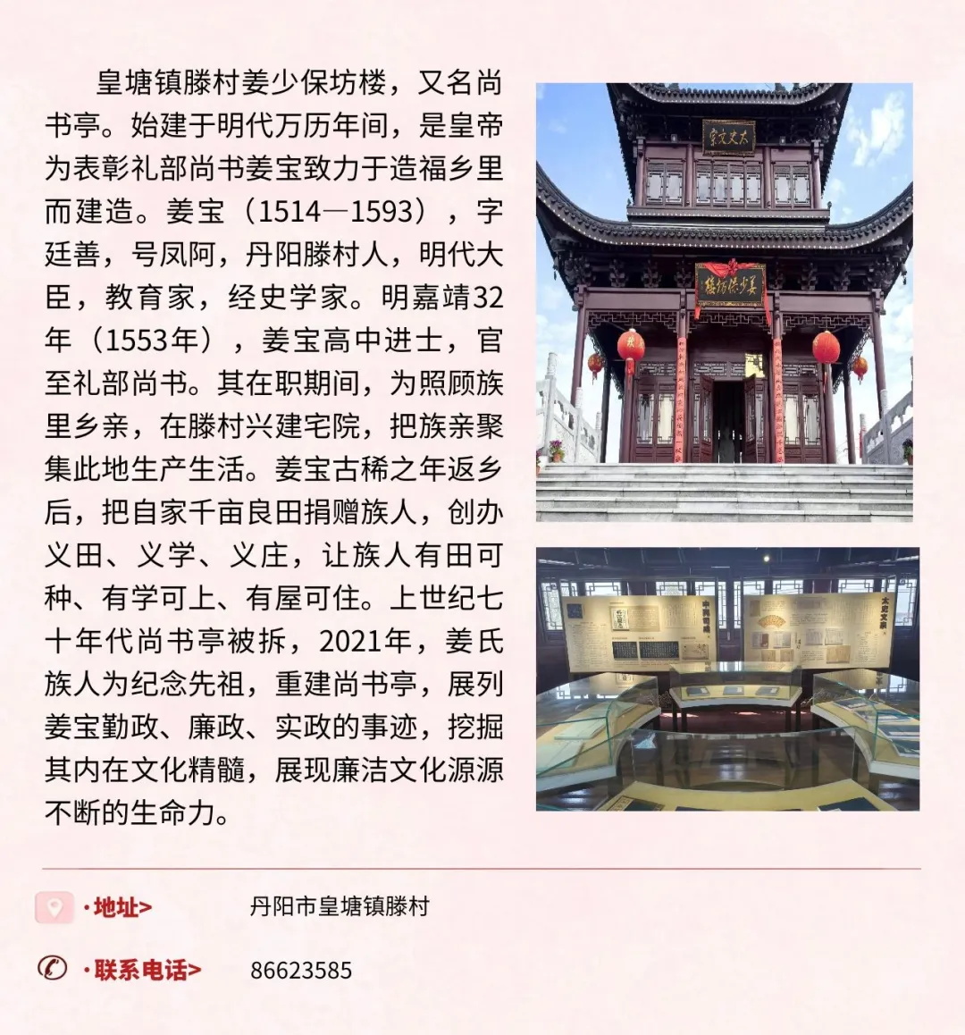 9_看图王.jpg 9_看图王.jpg