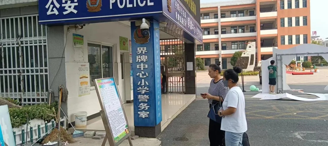 2_看图王.jpg 2_看图王.jpg