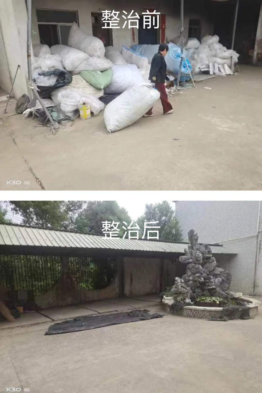 1_看图王.jpg 1_看图王.jpg