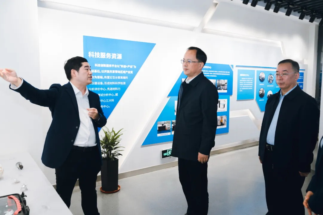 镇江市委常委、市纪委书记汪行来丹调研