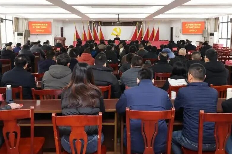 多个单位开展警示教育活动（二）