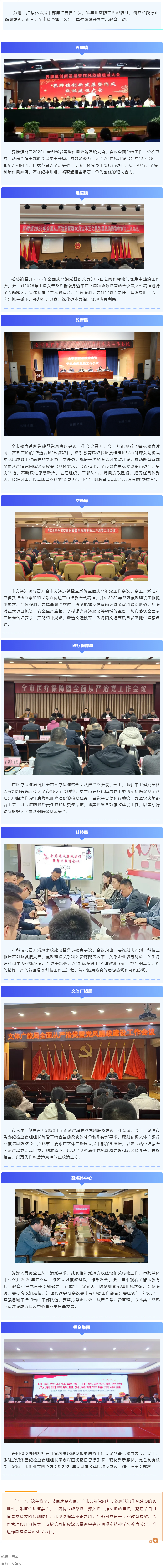 多个单位.jpg