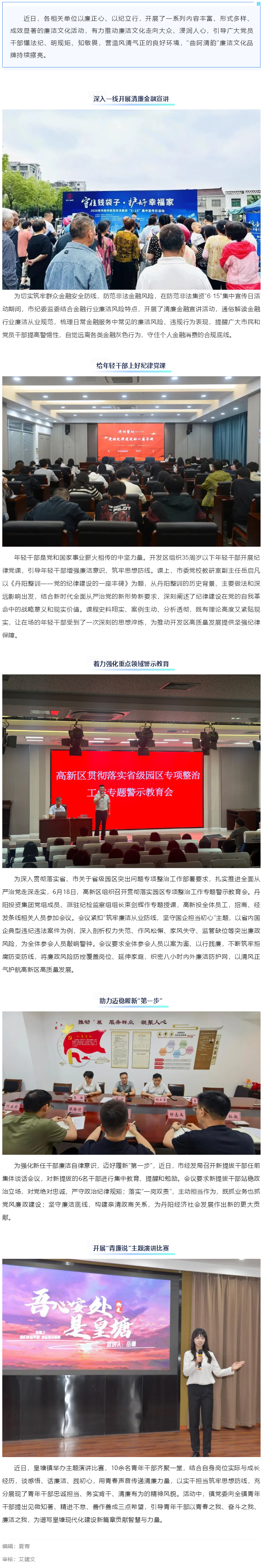 持续擦亮.jpg